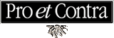 pro et contra